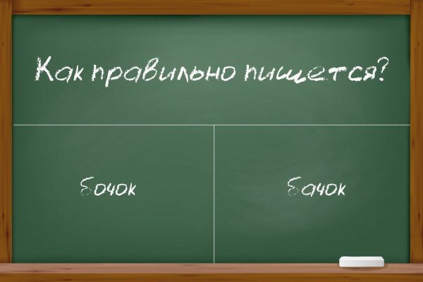 Гидра и кракен