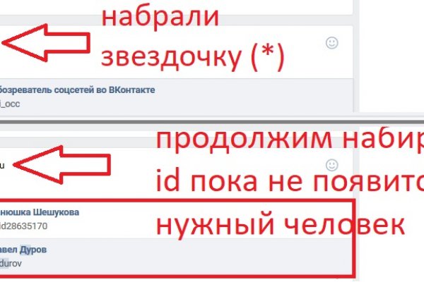 Сайт кракен тор