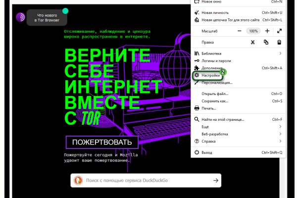 Кракен торговая kr2web in