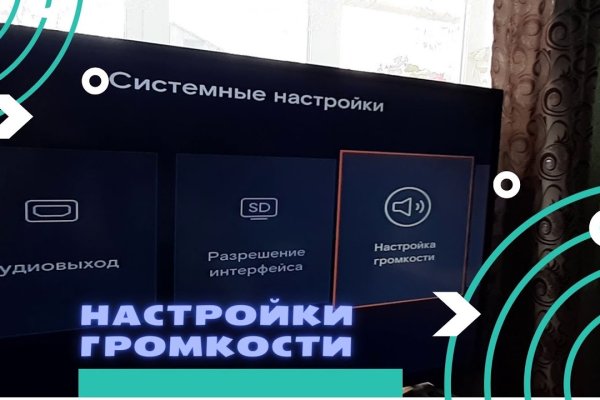 Kraken сайт вход