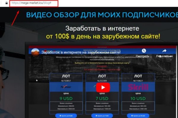 Кракен оф