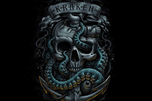 Kraken 20at