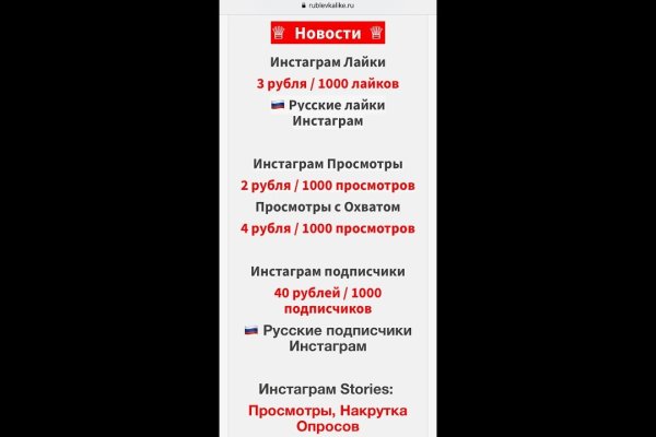 Кракен онион даркнет площадка