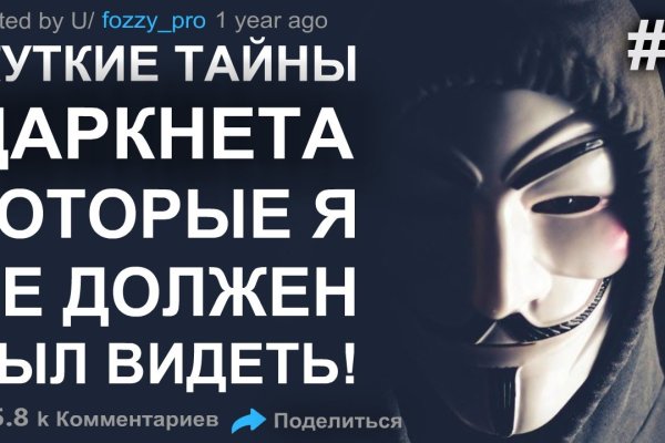 Гидра и кракен