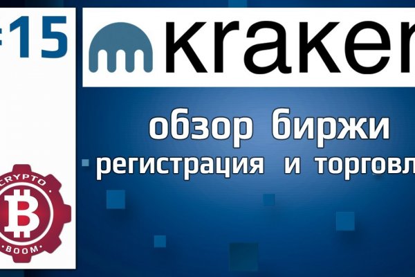 Kraken ссылка krakentor site