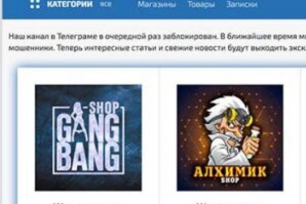 Kraken маркетплейс kr2web in