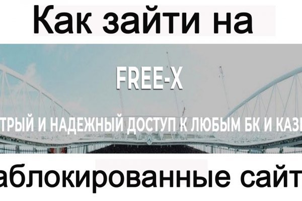 Кракен актуальные