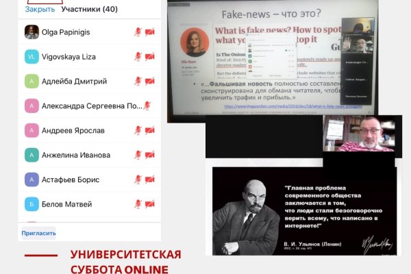 Не получается зайти на кракен