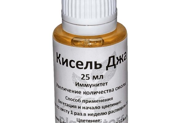 Кракен впн