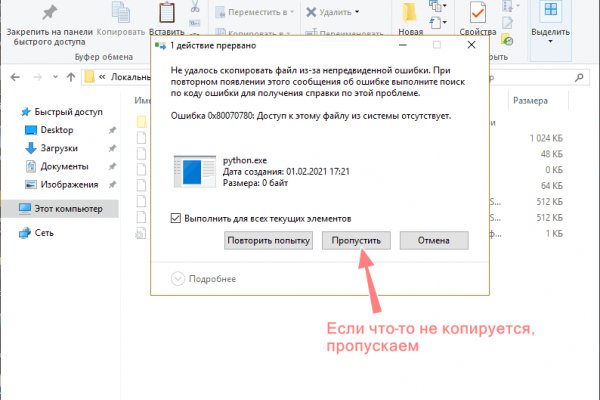 Адрес кракена
