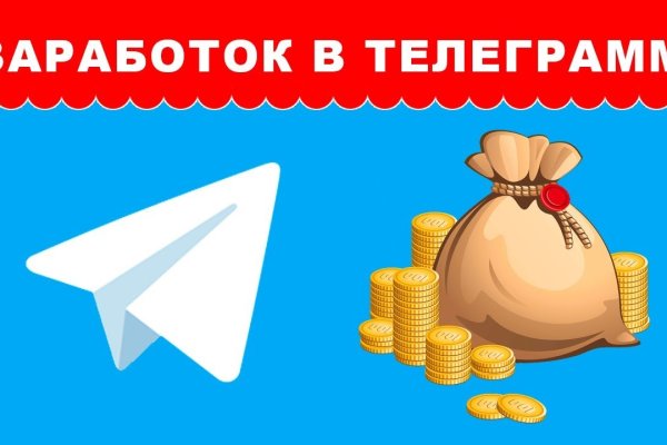 Кракен гидра даркнет