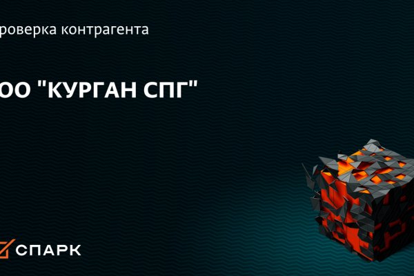 Ссылка на кракен 11