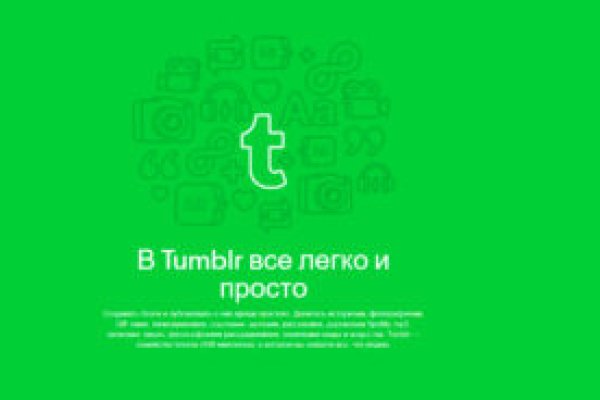 Кракен маркет даркнет только через торг