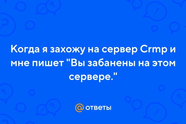 Взломали аккаунт на кракене что делать