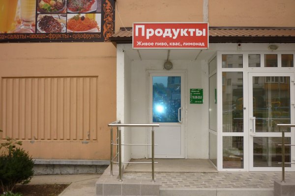 Не работает сайт kraken
