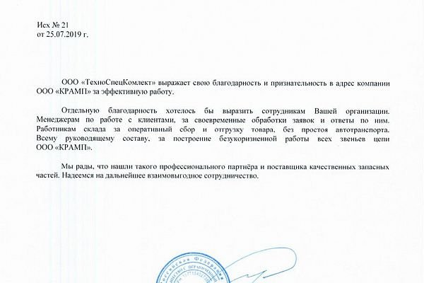 Как зайти на площадку кракен