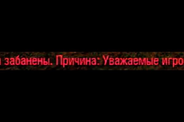 Кракен сайт упал