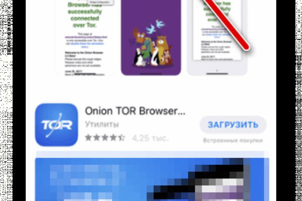 Кракен как войти