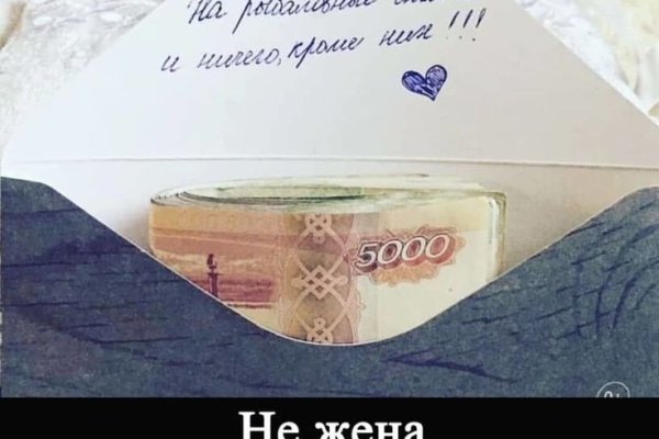 Кракен маркет тор