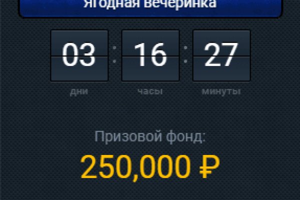 Почему в кракене пользователь не найден