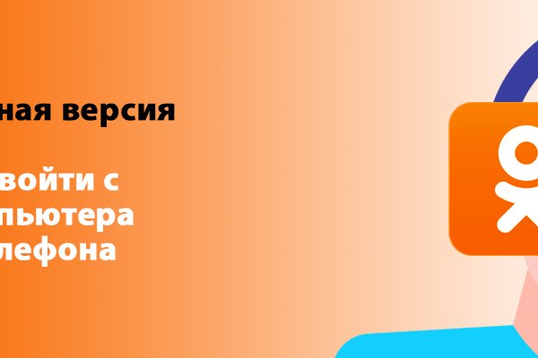 Кракен сайт войти