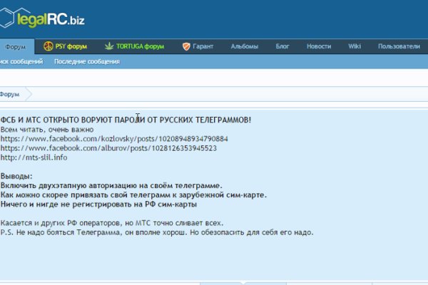 Кракен сайт kr2web in