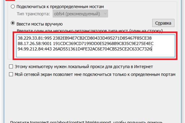 Кракен площадка ссылка