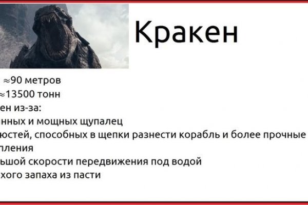 Кракен ссылки krakenwebs org