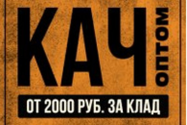 Kraken19at