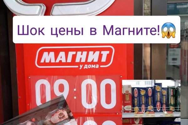 Кракен даркнет аккаунт