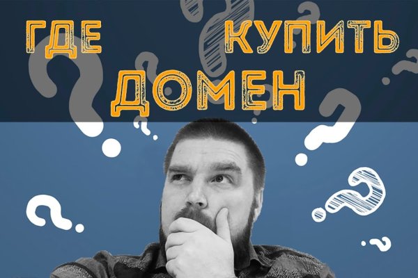 Ссылка на кракен шоп