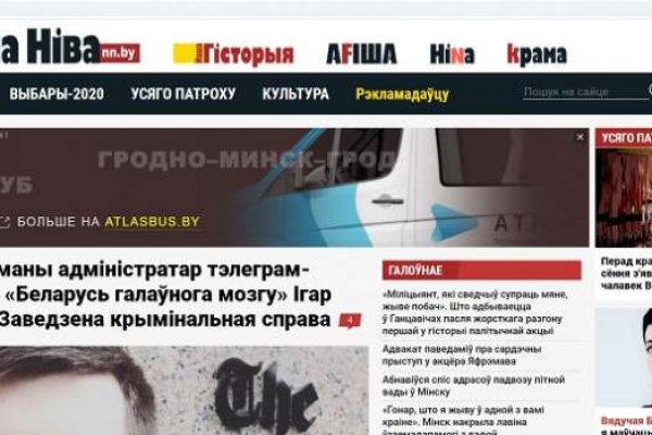 Кракен сайт kr2web
