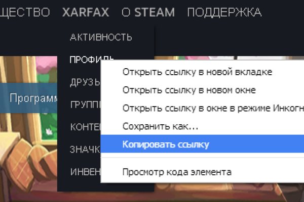 Не могу зайти на сайт кракен
