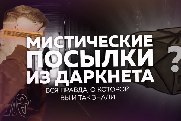 Kraken ссылки актуальные 2025 г