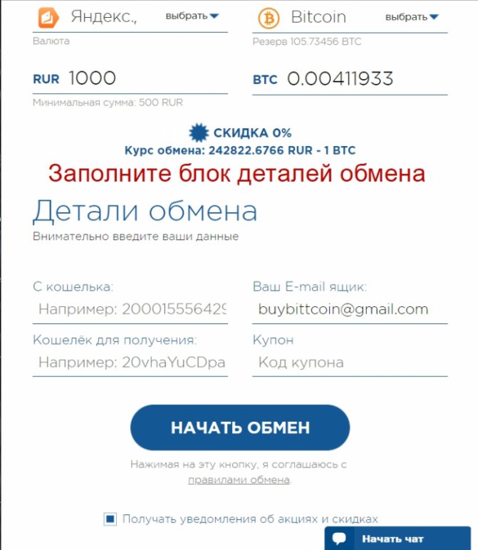 Ссылки кракен телеграф