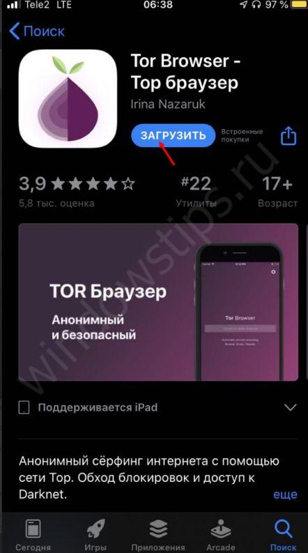 Kra34at